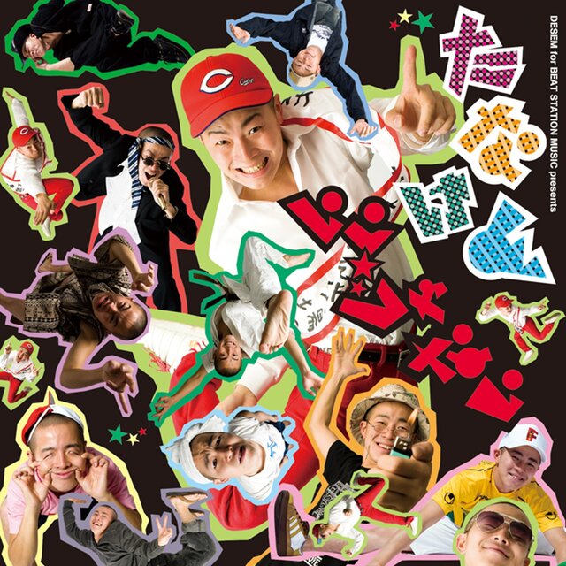 たなけんいいじゃない