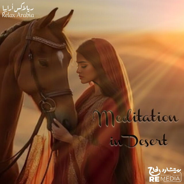 Meditation In Desert