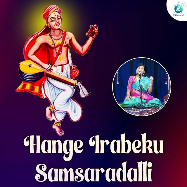 Hange Irabeku Samsaradalli