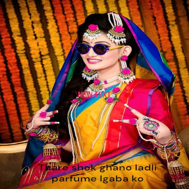 Thare shok ghano ladli parfume lgaba ko
