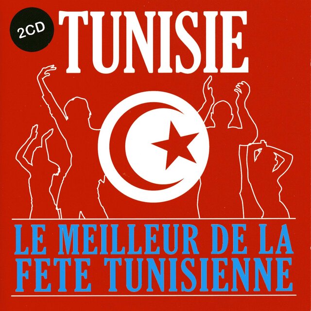 Tunisie, le meilleur de la fête tunisienne, Vol 1 of 2
