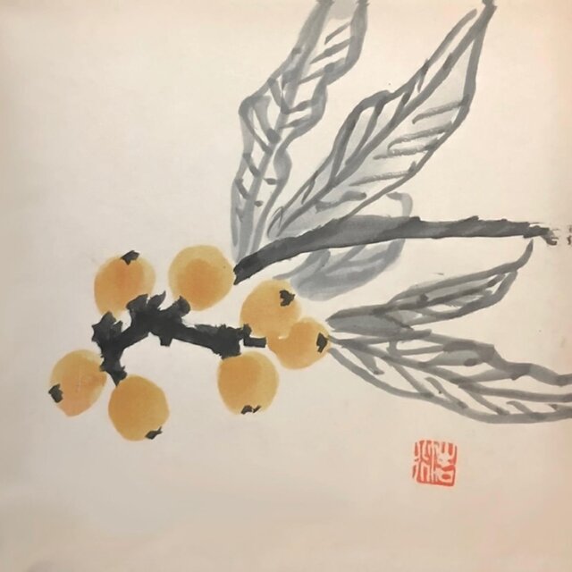 Biwa