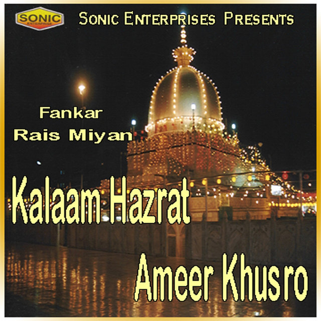 Kalaam Hazrat Ameer Khusro