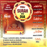 Dua