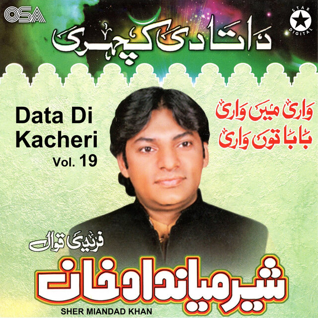 Data Di Kacheri, Vol. 19