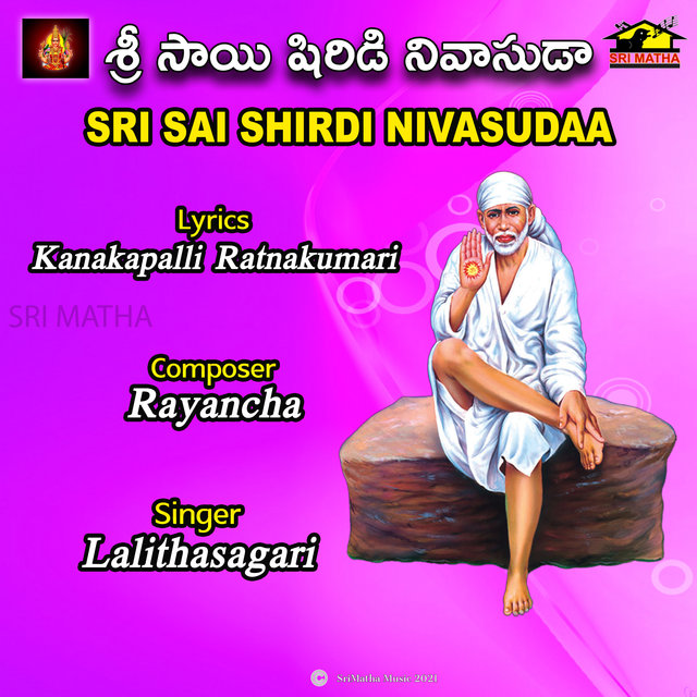 SRI SAI SHIRDI NIVASUDAA