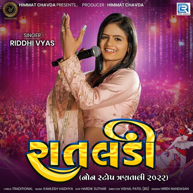 Ratladi