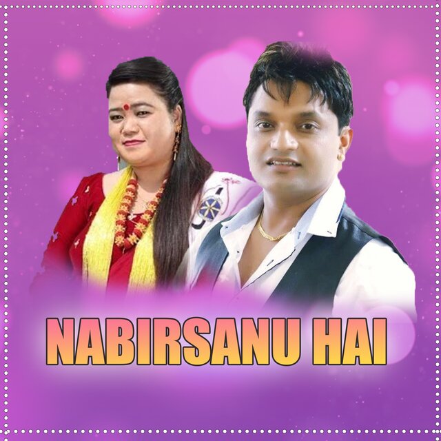 Nabirsanu Hai
