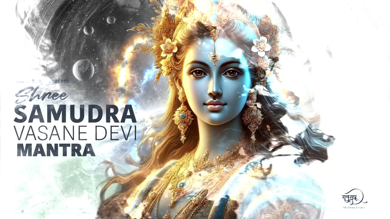 Shree Samudra Vasane Devi Mantra