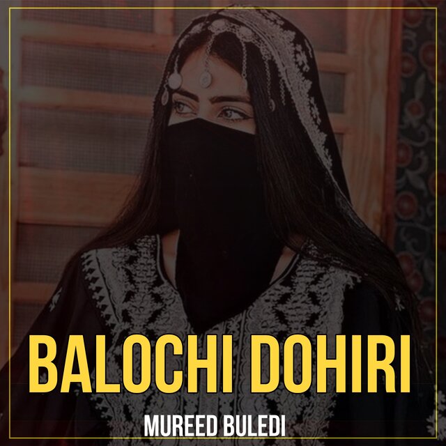 Balochi Dohiri