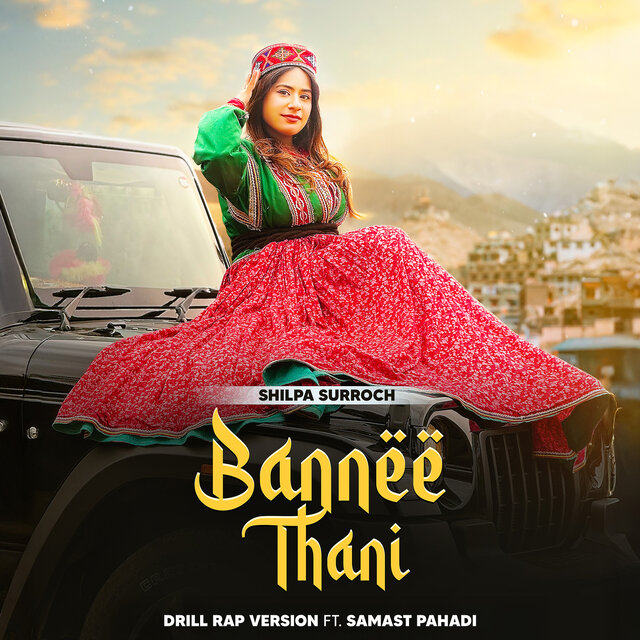 Bannee Thani (Drill Rap Version)