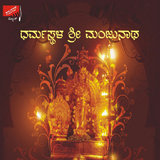 Kailasadali Naliyuva Deva