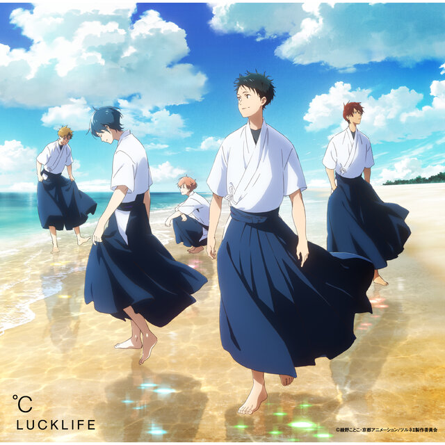 Shirushi / ℃ (Tsurune Ver.)