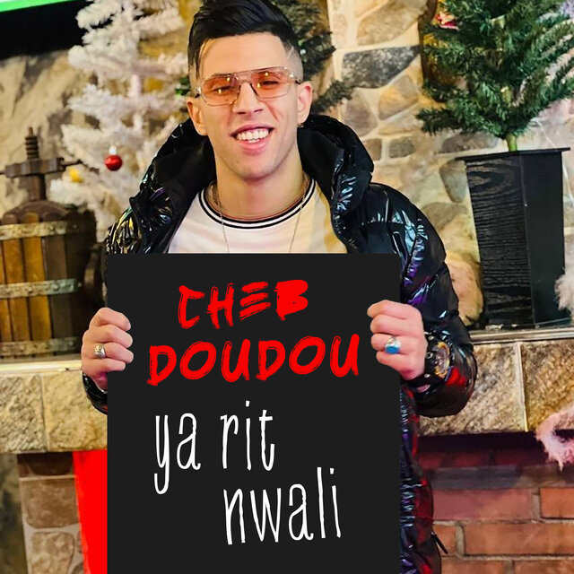 ya rit nwali