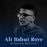 Ali Bahut Roye