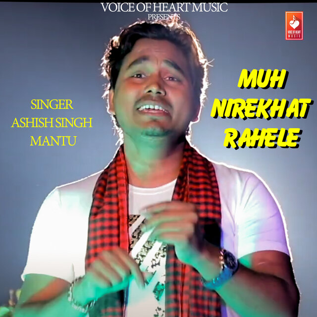 Muh Nirekhat Rahele
