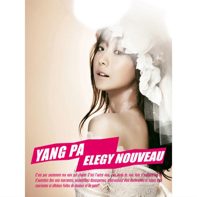 Elegy Nouveau – 스페셜