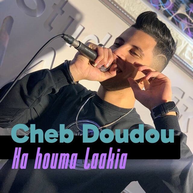 Ha houma laakia