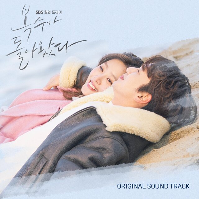 My Strange Hero (Original Television Soundtrack)
