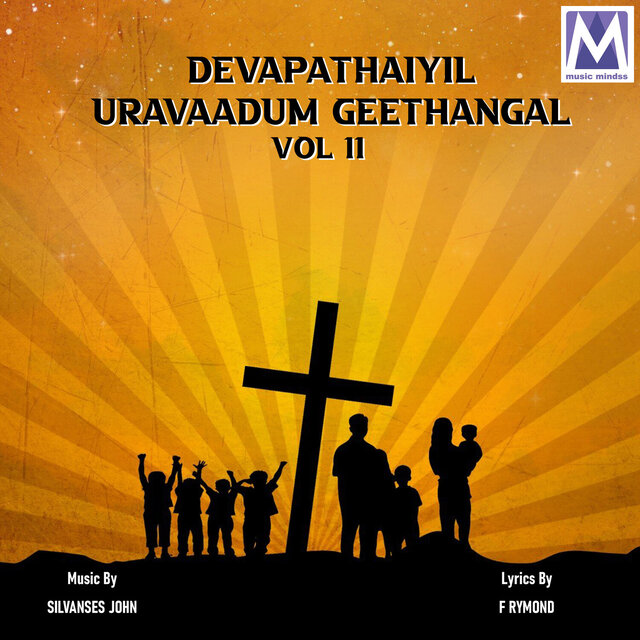 Devapathaiyil Uravaadum Geethangal, Vol. 11