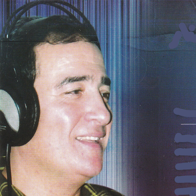 Tarabiyet Al Mousikar Abboud