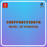 Konchum Kuyile (feat. S P Venkitesh)