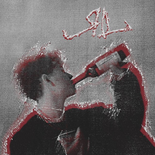 Яд