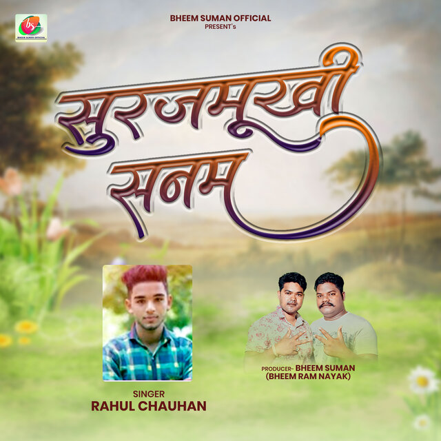 Surajmukhi Sanam