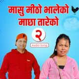 Masu Mitho Bhaleko 2