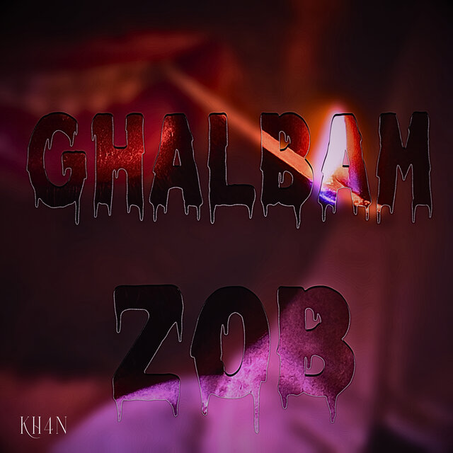 Ghalbam Zob