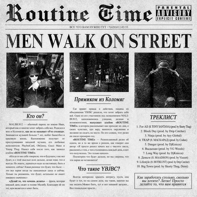 Routine Time