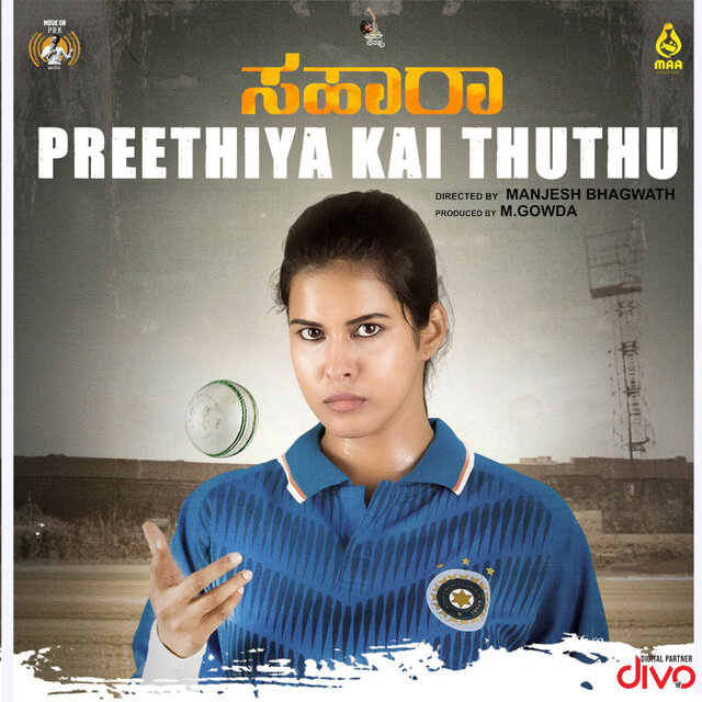 Preethiya Kai Thuthu (From 
