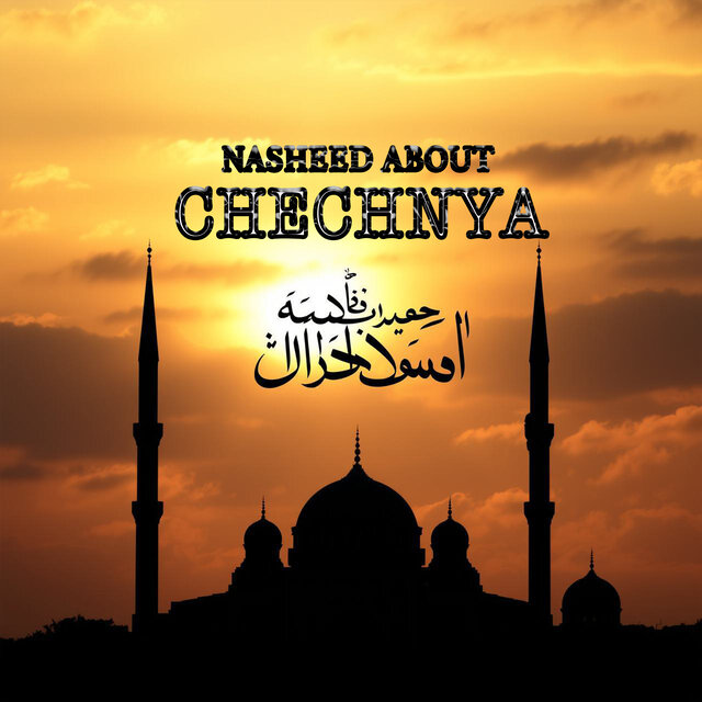 Nasheed about Chechnya