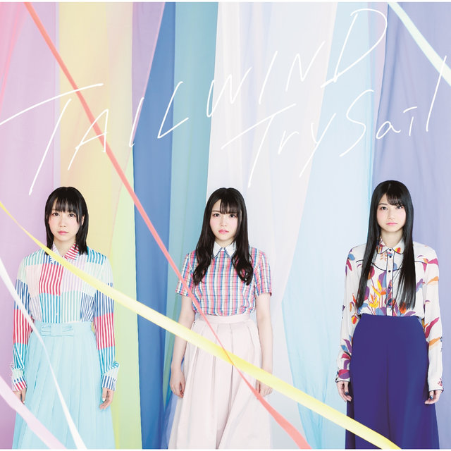 Trysail Live Tour 19 The Trysail Odyssey By Trysail On Tidal
