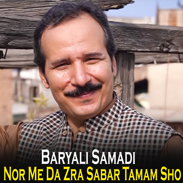 Nor Me Da Zra Sabar Tamam Sho