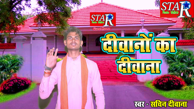 Diwano Ka Diwana (Hindi)
