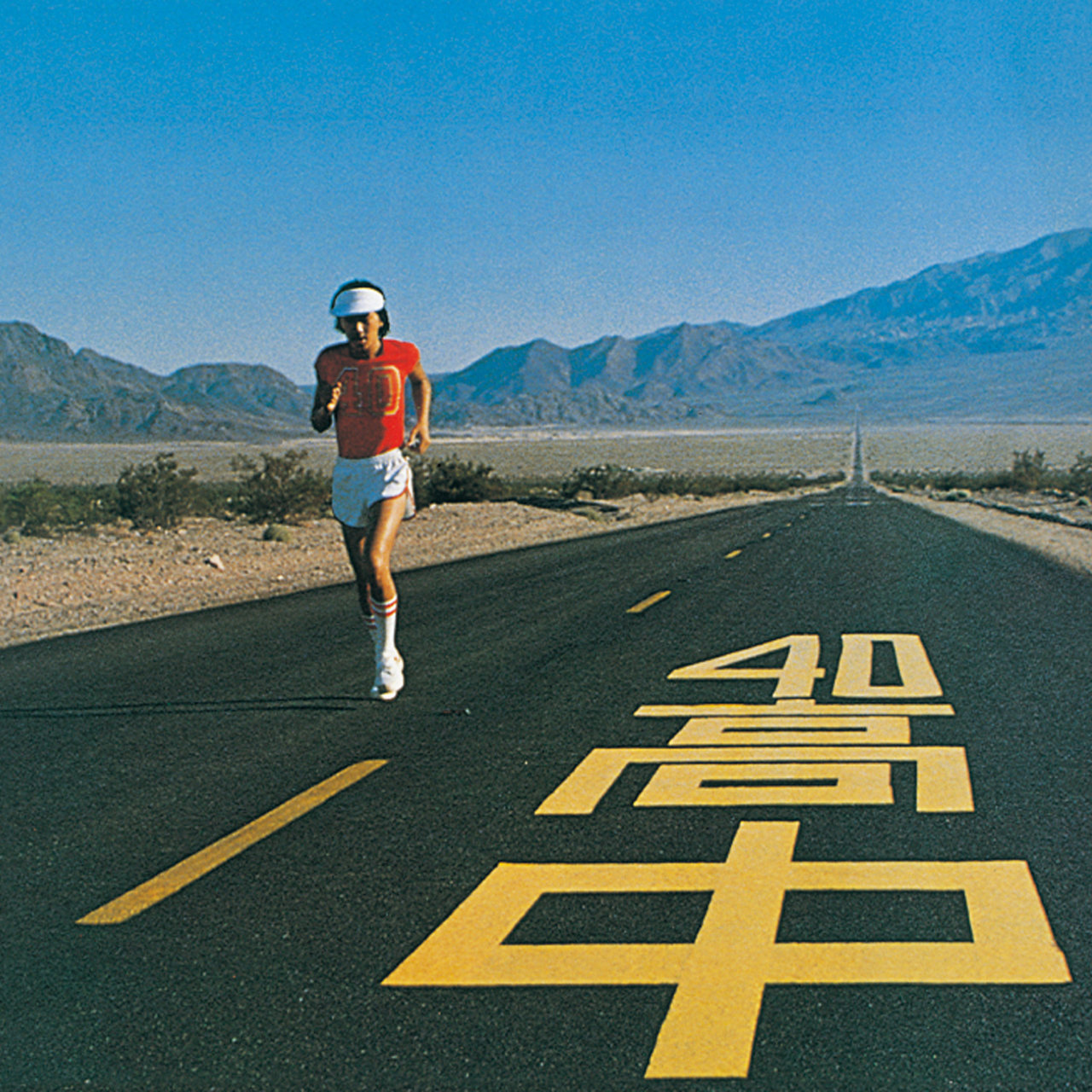 邦楽 MASAYOSHI TAKANAKA / AN INSATIABLE HIGH An Insatiable High / Masayoshi Takanaka - TIDAL