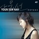 Cover art for album Voyage by Youn Sun Nah