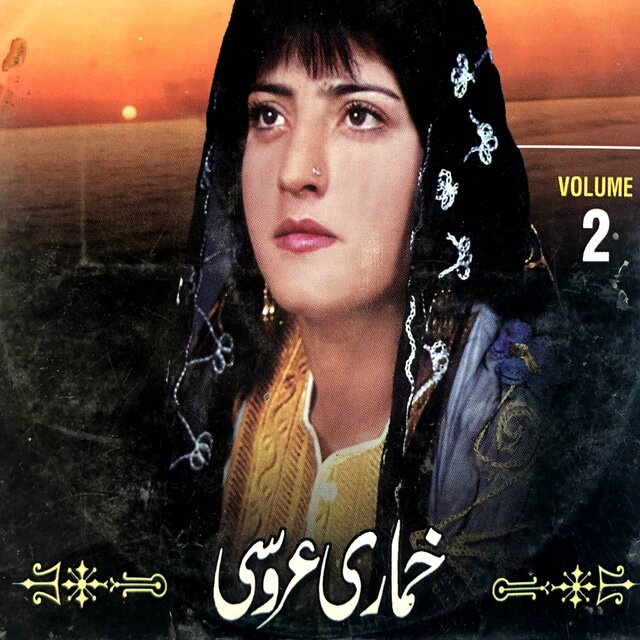 Aroosi, Vol. 2