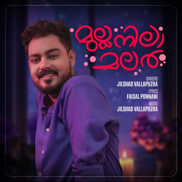 Mulla Nila Malar