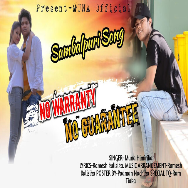 No Warranty No Guarantee