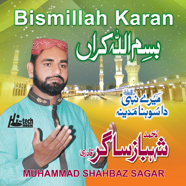 Bismillah Karan - Islamic Naats