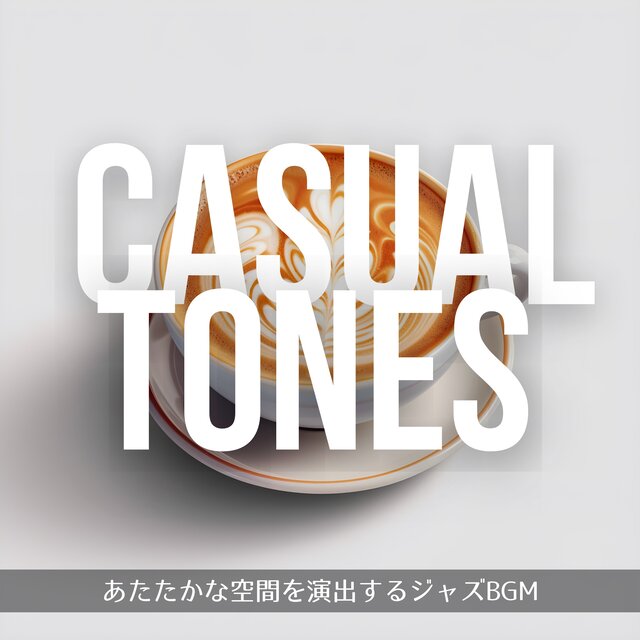 Jazz to Listen to in a Quiet Cafe