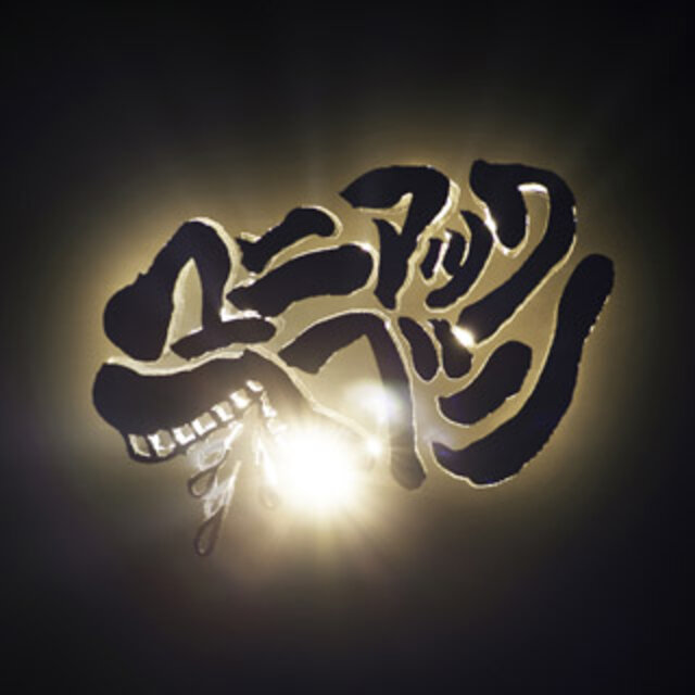 Maniac Haven Best Cellection -Special Edition-