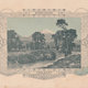 Cover art for album Emigrant EP by Kishi Bashi