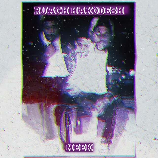 Ruach Hakodesh