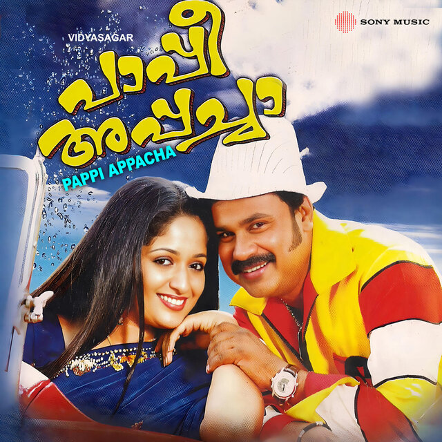 Pappi Appacha (Original Motion Picture Soundtrack)