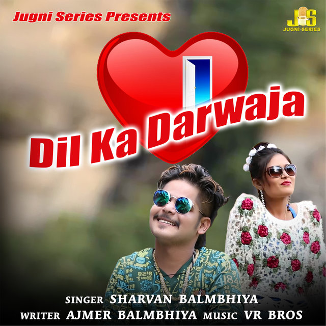 Dil Ka Darwaja