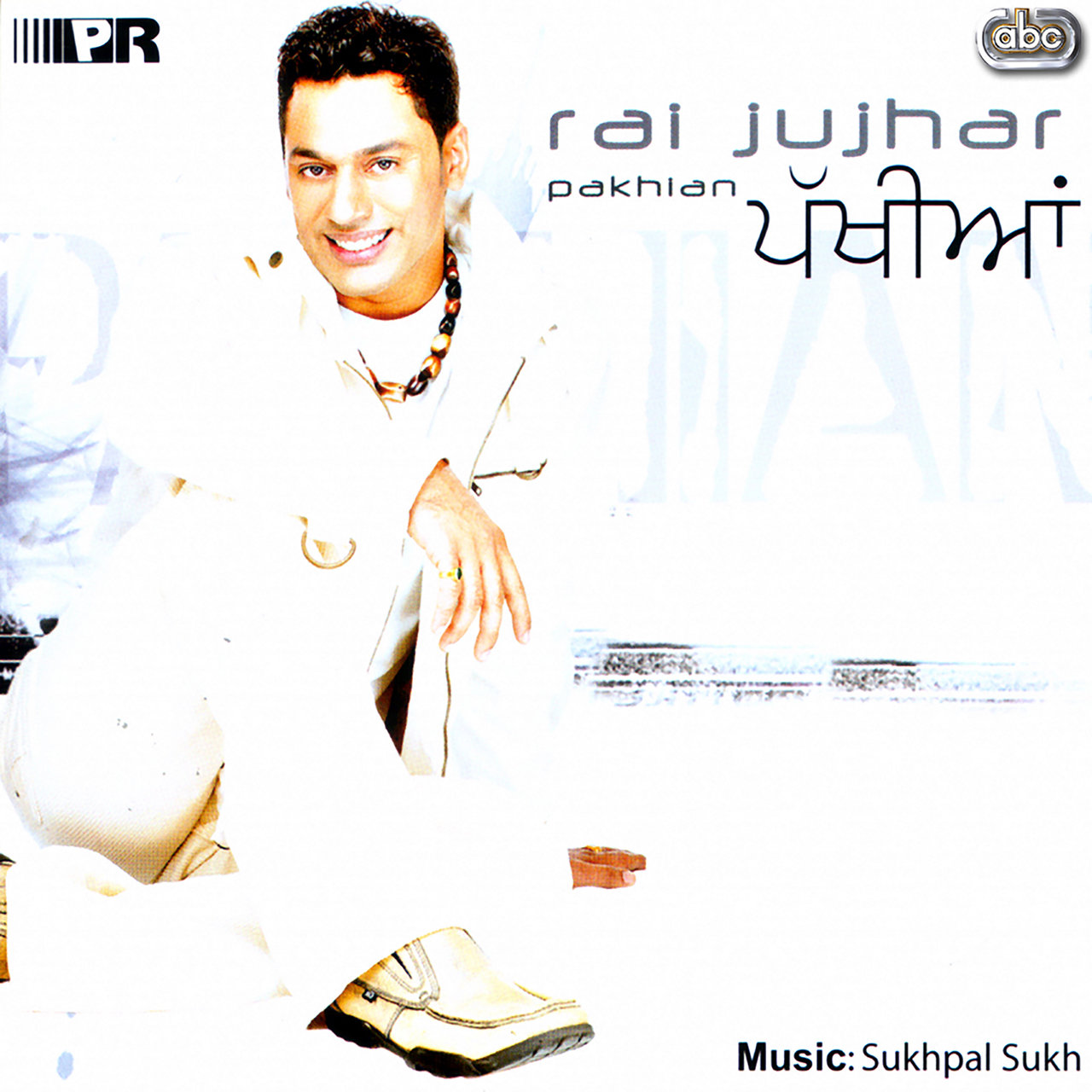 Pakhian by Raj Jujhar on TIDAL