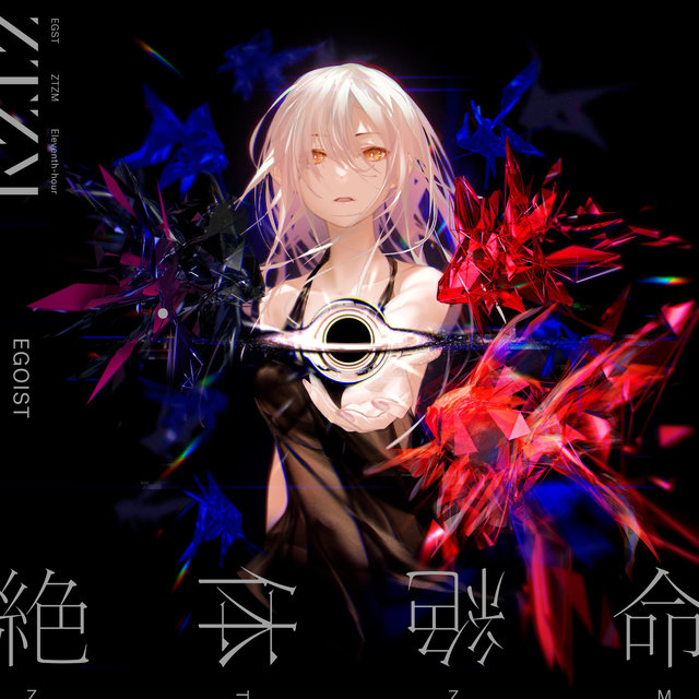 egoist greatest hits alter ego download egoist greatest hits alter ego download